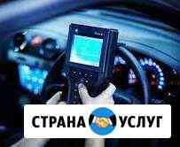 Автоэлектрик 12v-24v выезд Уфа