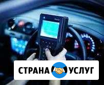 Автоэлектрик 12v-24v выезд Уфа - изображение 1