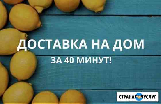 Кальян на дом Казань