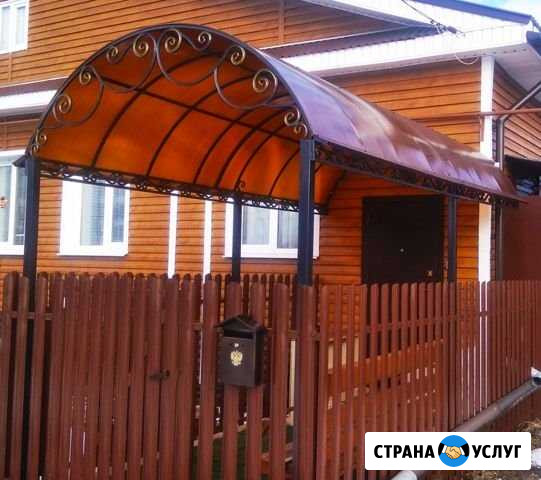 Производство Кулебаки - изображение 1