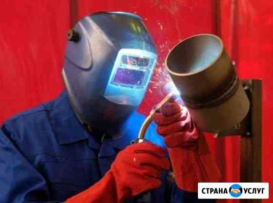 Сварочные работы услуги сварщика Краснодар