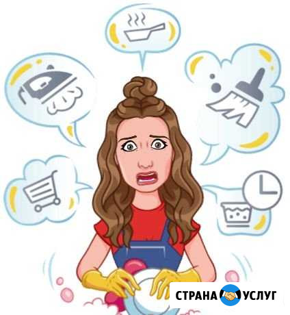 Уборка квартир Астрахань - изображение 1