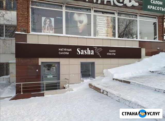 Аренда парикмахерского кресла, и косметологическии Уфа - изображение 1
