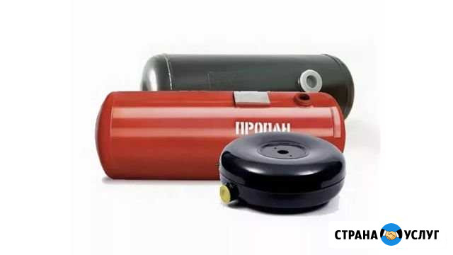 Установка газового оборудования гбо Пропан Бугульма - изображение 1