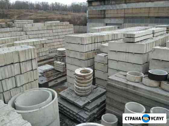 Бетон, Кольца, Фбс, бордюры.стеновые Блоки Лениногорск