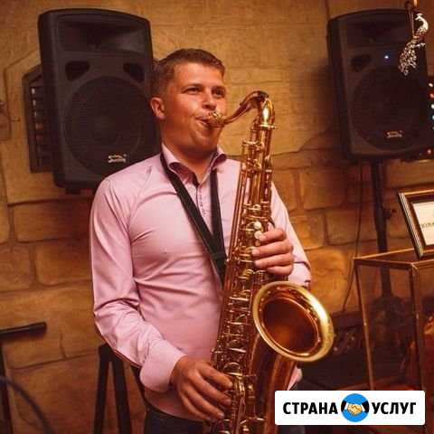 Живая музыка, саксофонист, саксафонист Магнитогорск - изображение 1