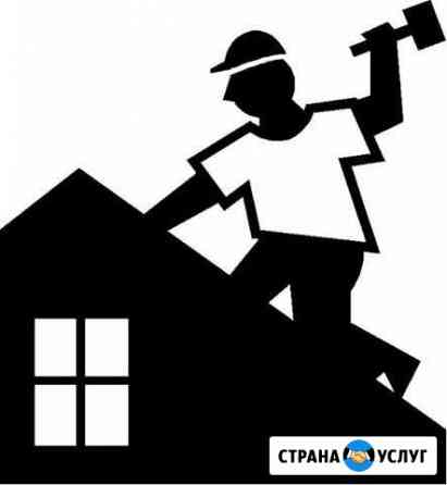 Кровельщик Сергиев Посад