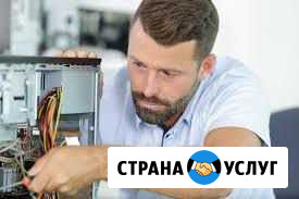 Выездной ремонт компьютеров, ноутбуков и принтеров Уссурийск - изображение 1