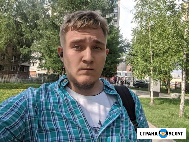 Компьютерный мастер(сис-админ) Новосибирск - изображение 1