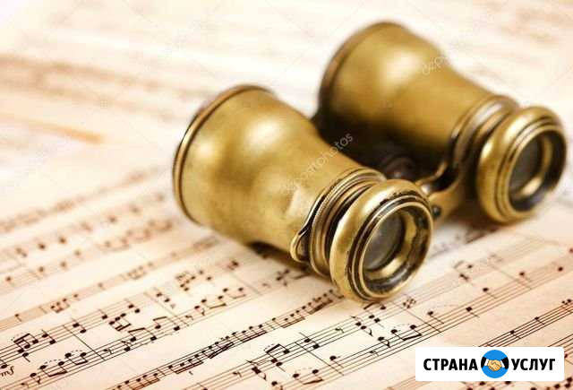 Набираю на сентябрь, преподаватель по музыки Астрахань - изображение 1