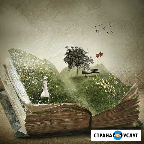 Психолог высшей квалификационной категории. Абакан Абакан - изображение 1