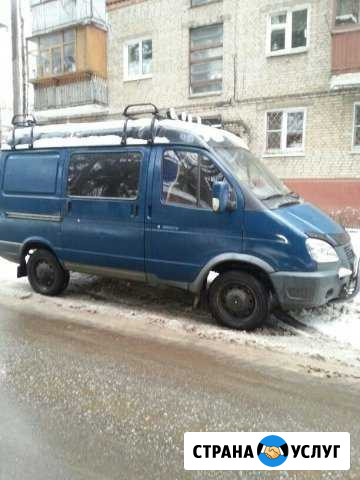Перевезем Ваш груз. Соболь до 1.5 тонны Малаховка - изображение 1