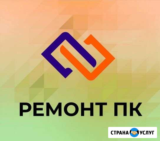 Мастер пк Кстово - изображение 1