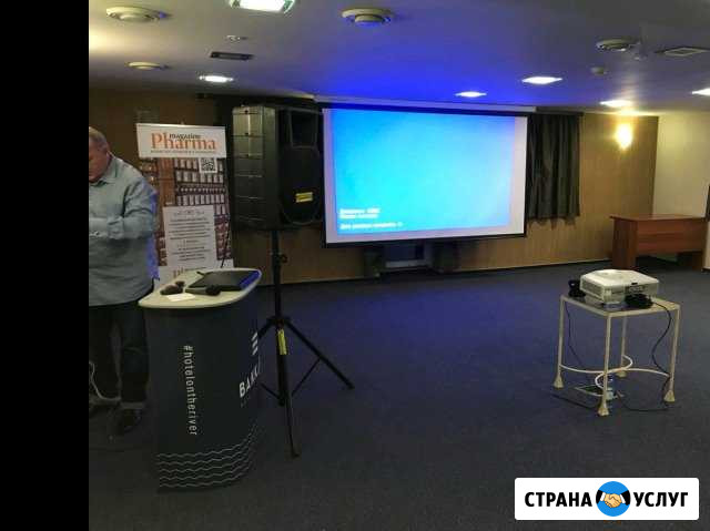 Аренда, установка и продажа проекторов Махачкала - изображение 1