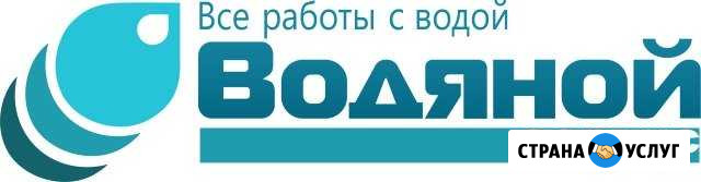 Абиссинский колодец Кинель - изображение 1