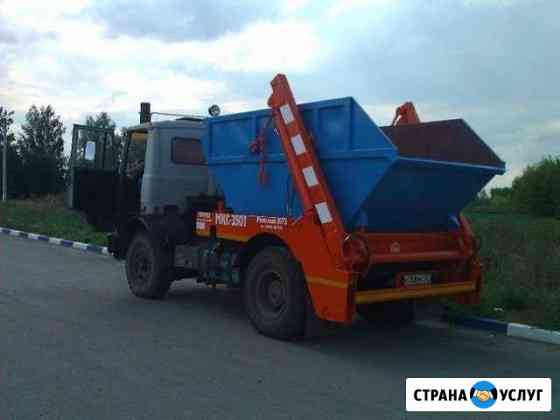 Вывоз мусора Химки