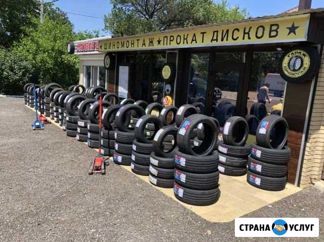 Шиномонтаж с 8.00 до 0.00 Армавир - изображение 1