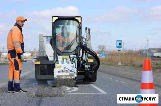 Услуги Фрезы дорожной на Минипогрузчике Jcb Киров