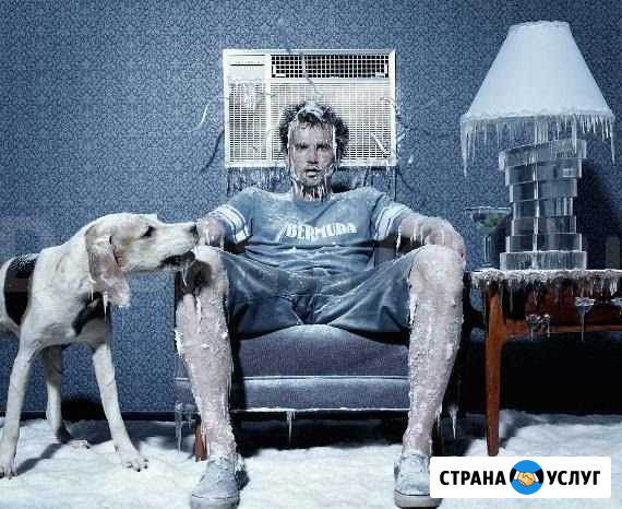 Установка техники Якутск - изображение 1