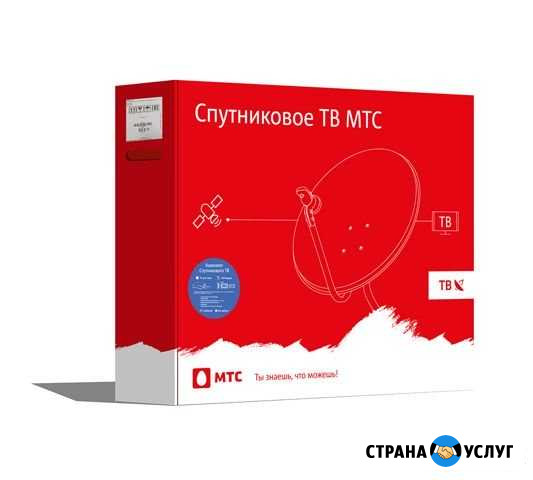 Установка спутниковых антенн и интернет от МТС Курск - изображение 1