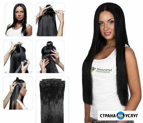Продажа искусственных волос и париков по оптовой ц Севастополь - изображение 1
