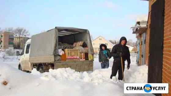 Грузоперевозки Саранск