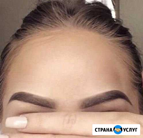 Брови Каменск-Шахтинский - изображение 1