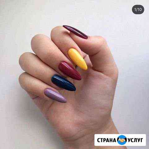 Маникюр-Педикюр Егорьевск