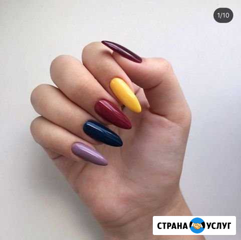 Маникюр-Педикюр Егорьевск - изображение 1