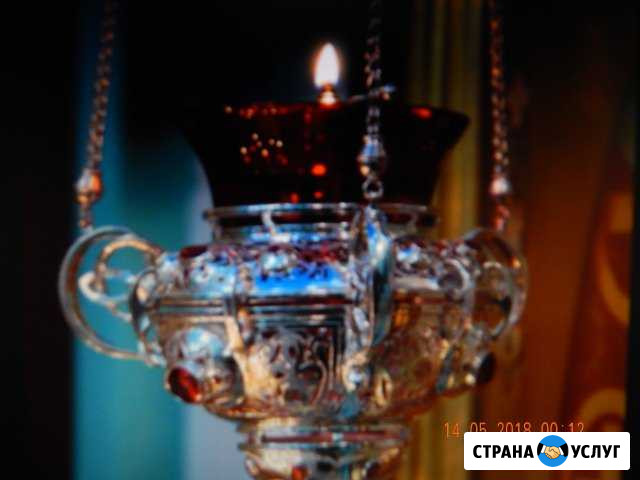 Ритуальные услуги. И П Андрианопольский В. Э Борисоглебск - изображение 1