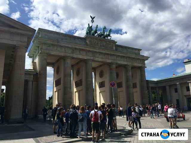 Репетитор по немецкому языку Сургут - изображение 1