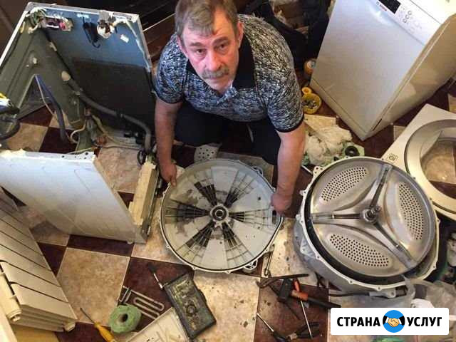 Ремонт стиральных машин на дому Красноярск - изображение 1