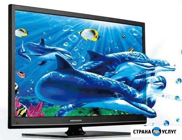 Ремонт телевизоров, мониторов на дому у заказчика Мурманск - изображение 1