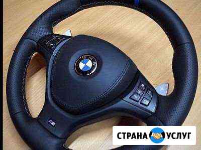 Перетяжка руля-за 2 часа/Ремонт сидений Автомобиля Санкт-Петербург