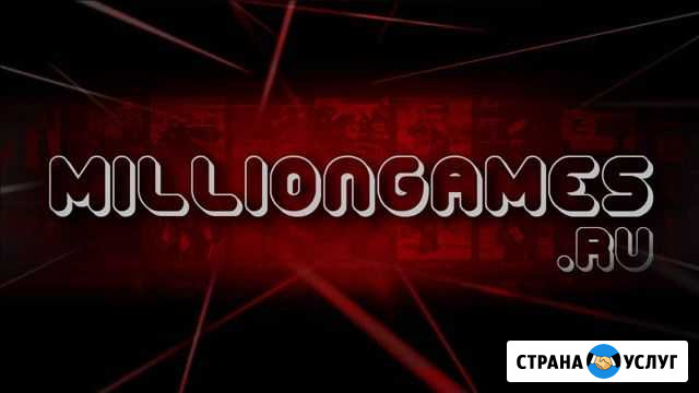 Продам домен Челябинск - изображение 1