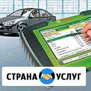 Диагностика. Чип тюнинг. Автоэлектрик Кузнецк