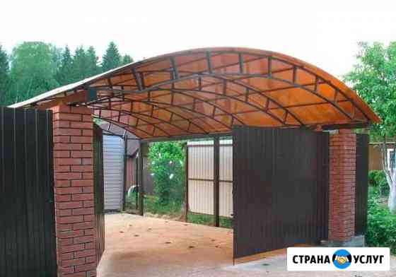 Металлоконструкция.Навесы.Беседки Самара