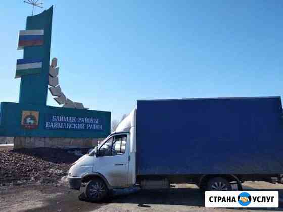 Грузоперевозки. Газель 4 метра Магнитогорск