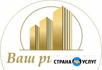 Риэлтор, Юрист Оренбург - изображение 1