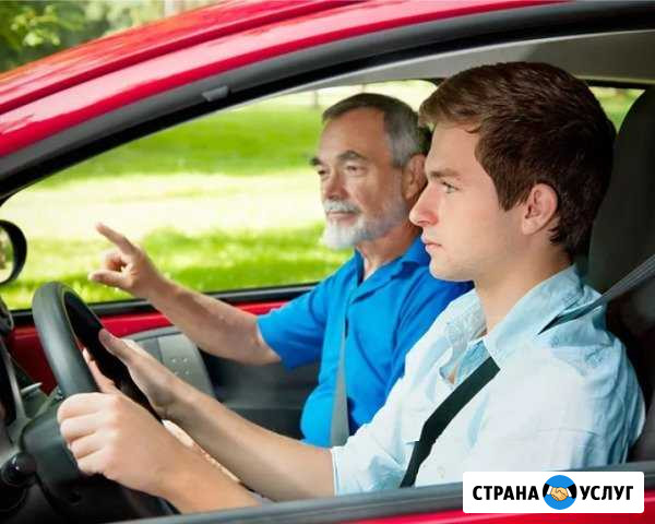 Автошкола Топаз, Автокурсы, КатегорияВ Москва - изображение 1