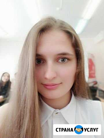 Репетитор по математике 5-9 кл. (zoom) Йошкар-Ола - изображение 1