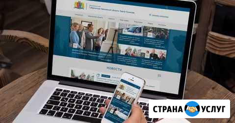 Web дизайн и сайт под ключ Новоалтайск - изображение 1