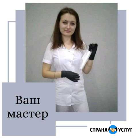 Шугаринг Пенза - изображение 1
