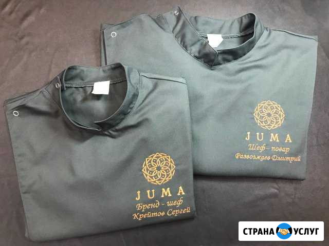 Машинная вышивка Нижний Новгород - изображение 1