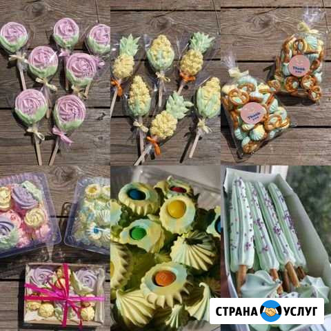 Безе на палочке,маршмеллоу Серпухов - изображение 1