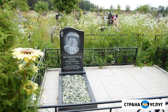 Изготовление памятников из гранита и мрамора Обнинск - изображение 1