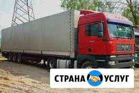 Грузоперевозки 20 тонн 90куб. по межгороду Самара