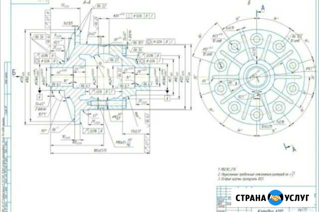 Разработка чертежей Компас 3D Ижевск - изображение 1