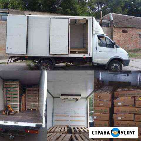 Услуги рефрежератора Пятигорск
