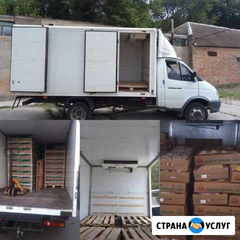 Услуги рефрежератора Пятигорск - изображение 1